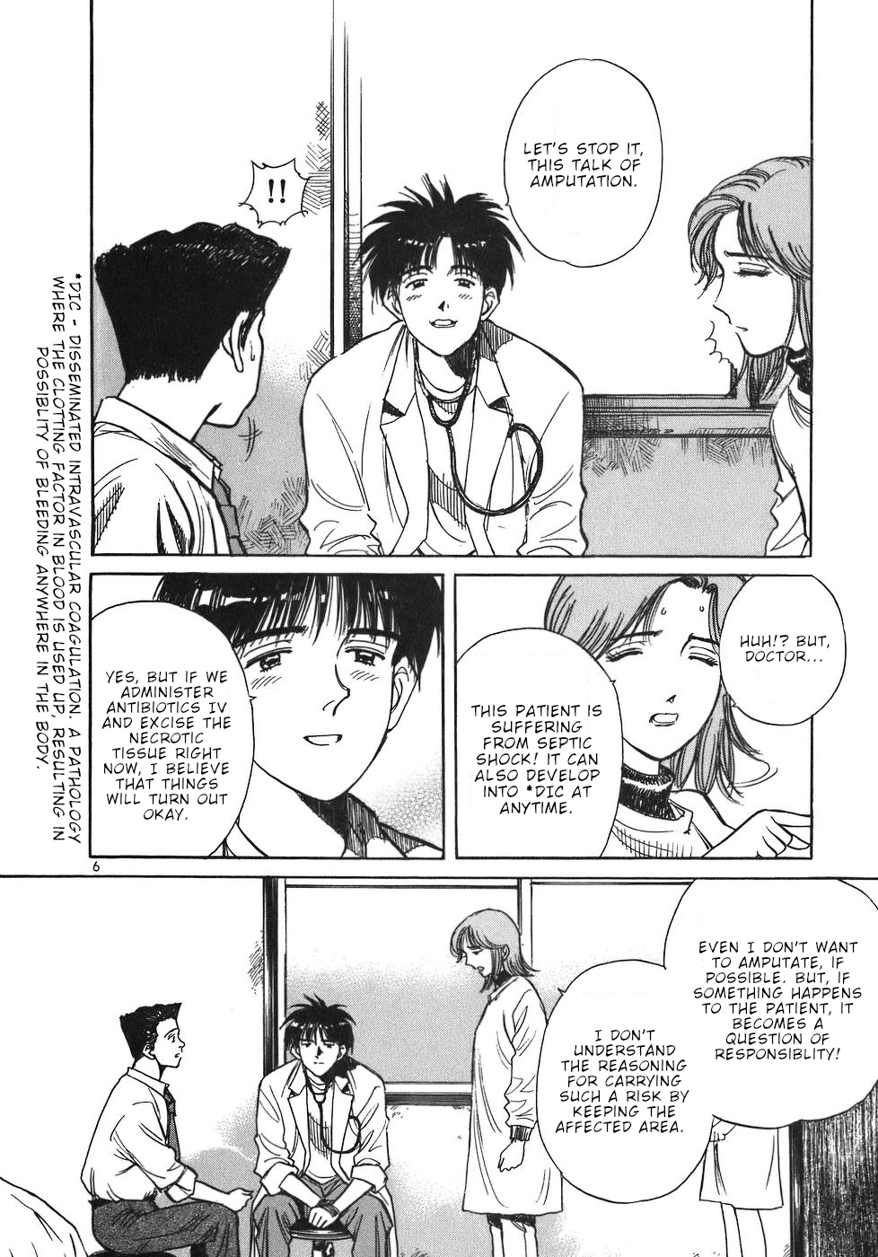 Dr. Koto Shinryoujo Chapter 18 6